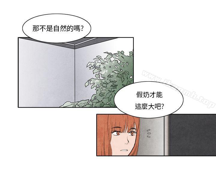 第7话-夜花(完结)-K（第10张）