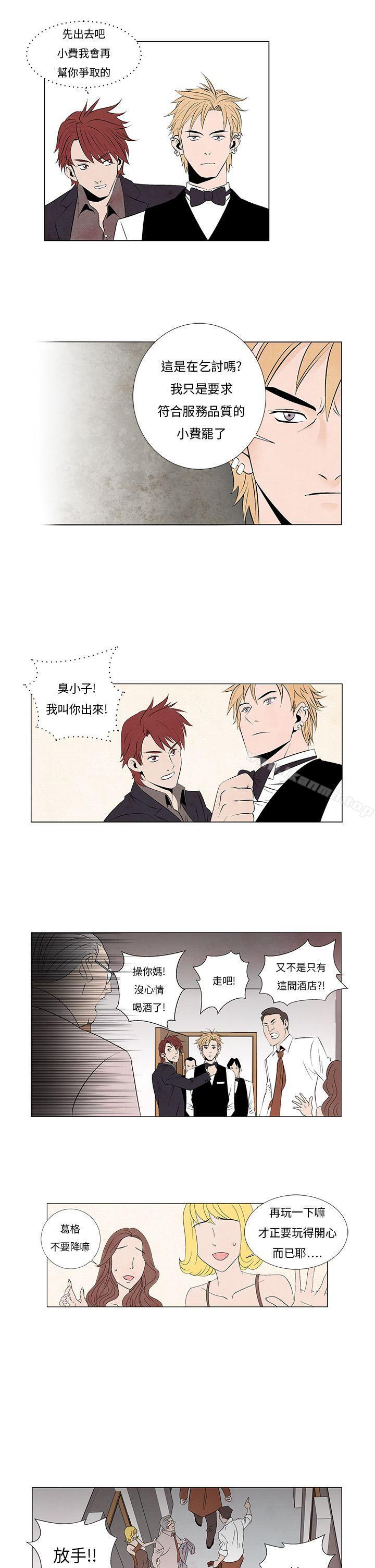 第9话-夜花(完结)-K（第9张）