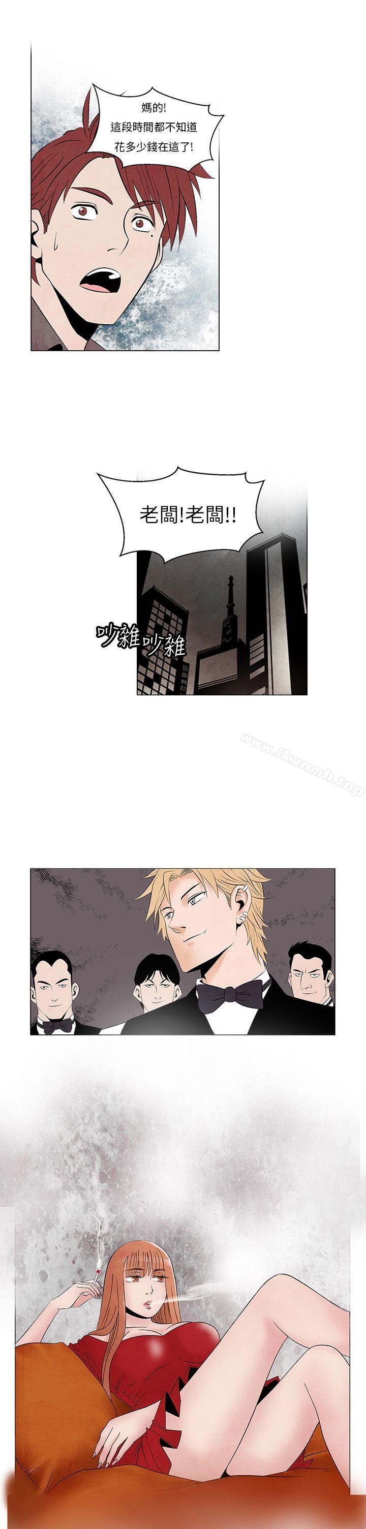 第9话-夜花(完结)-K（第11张）