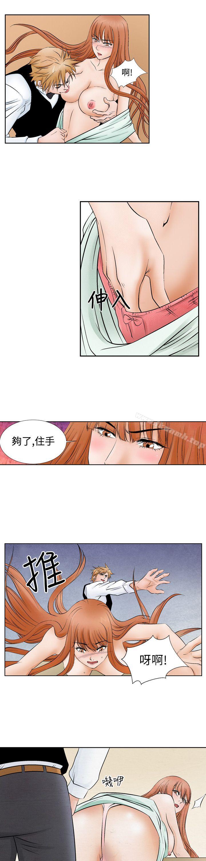 第10话-夜花(完结)-K（第9张）
