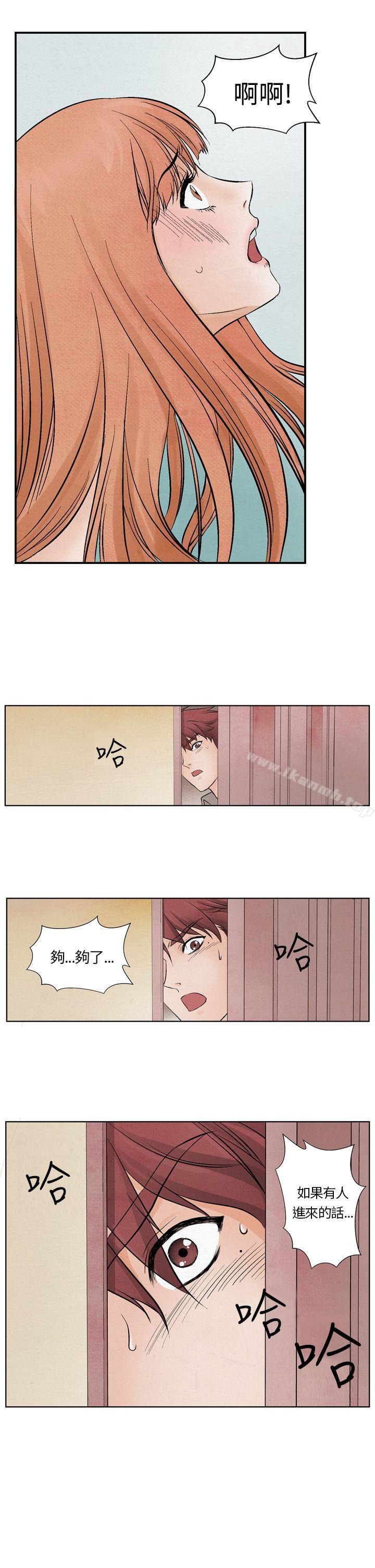 第10话-夜花(完结)-K（第11张）