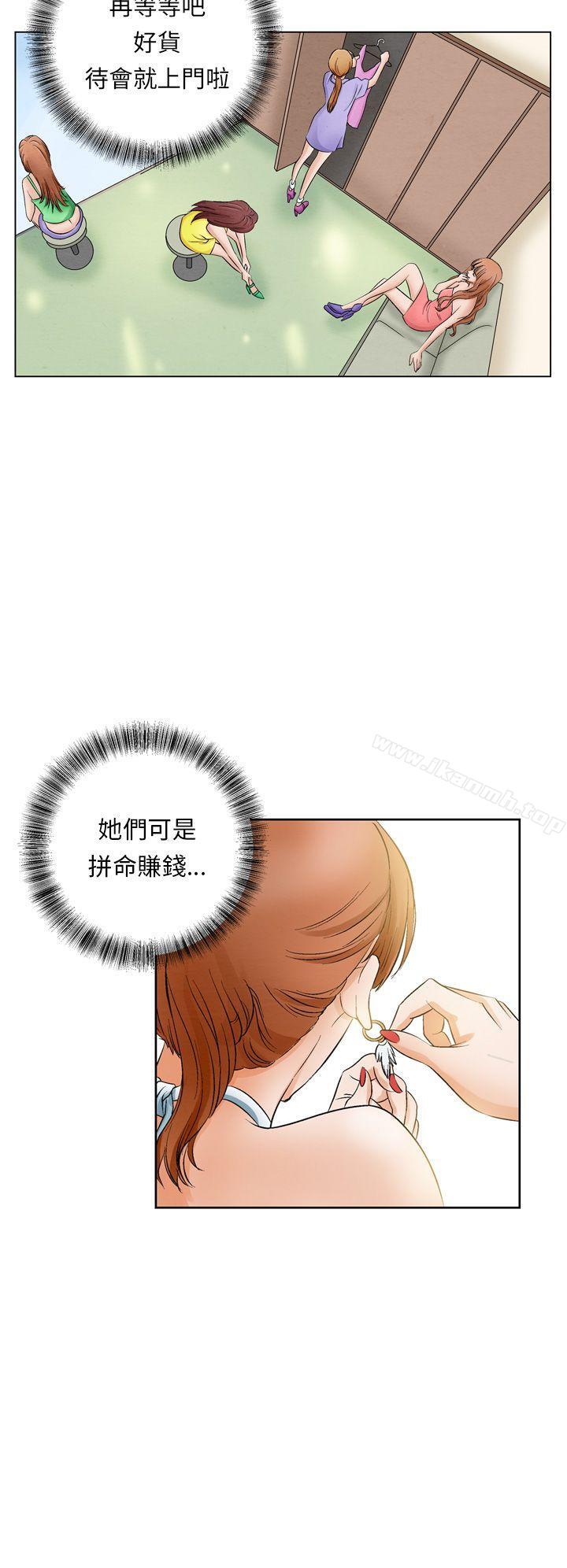 第11话-夜花(完结)-K（第14张）