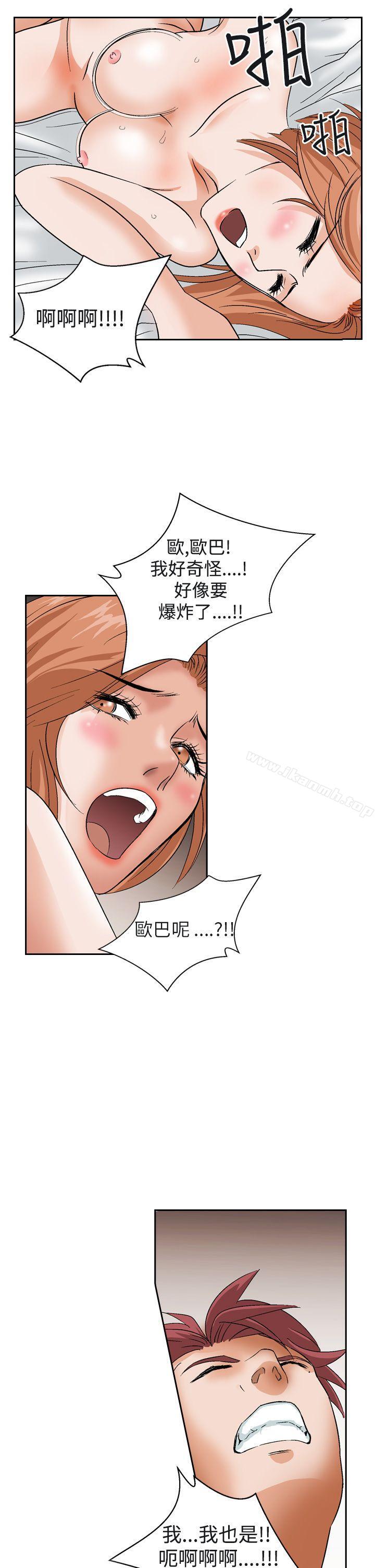 第13话-夜花(完结)-K（第19张）