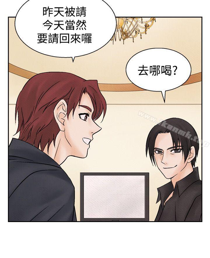 第14话-夜花(完结)-K（第12张）