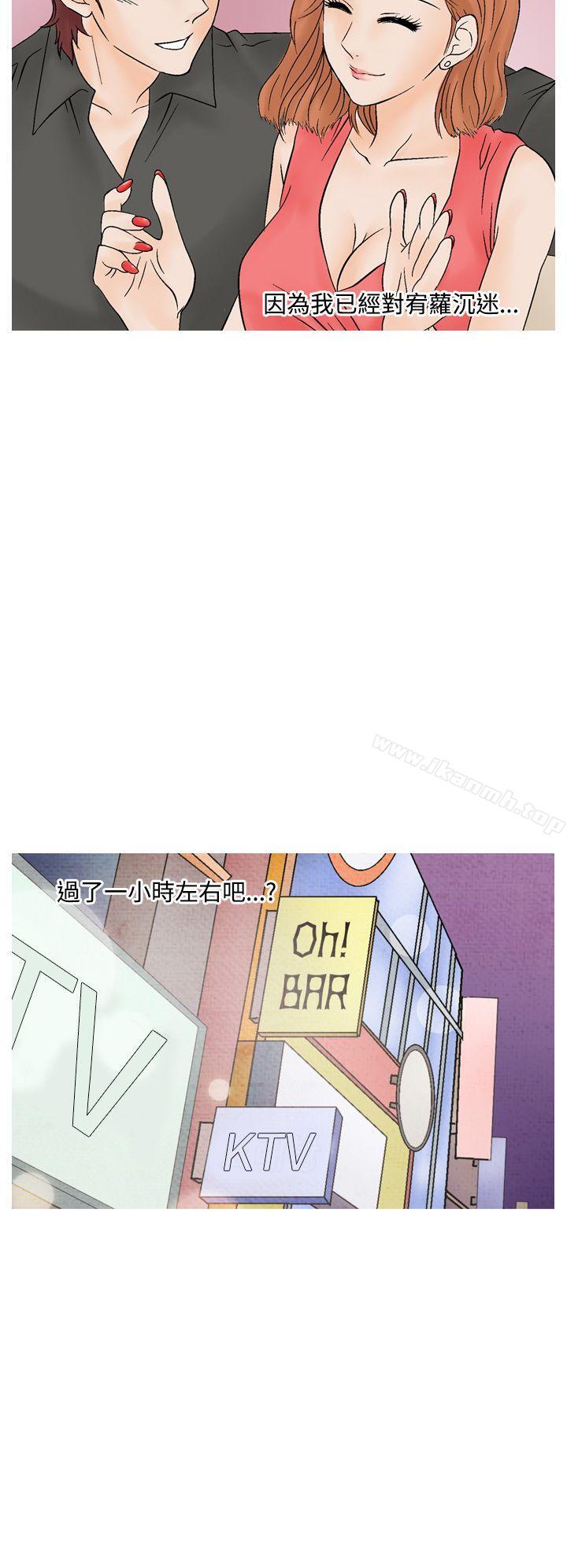第14话-夜花(完结)-K（第22张）