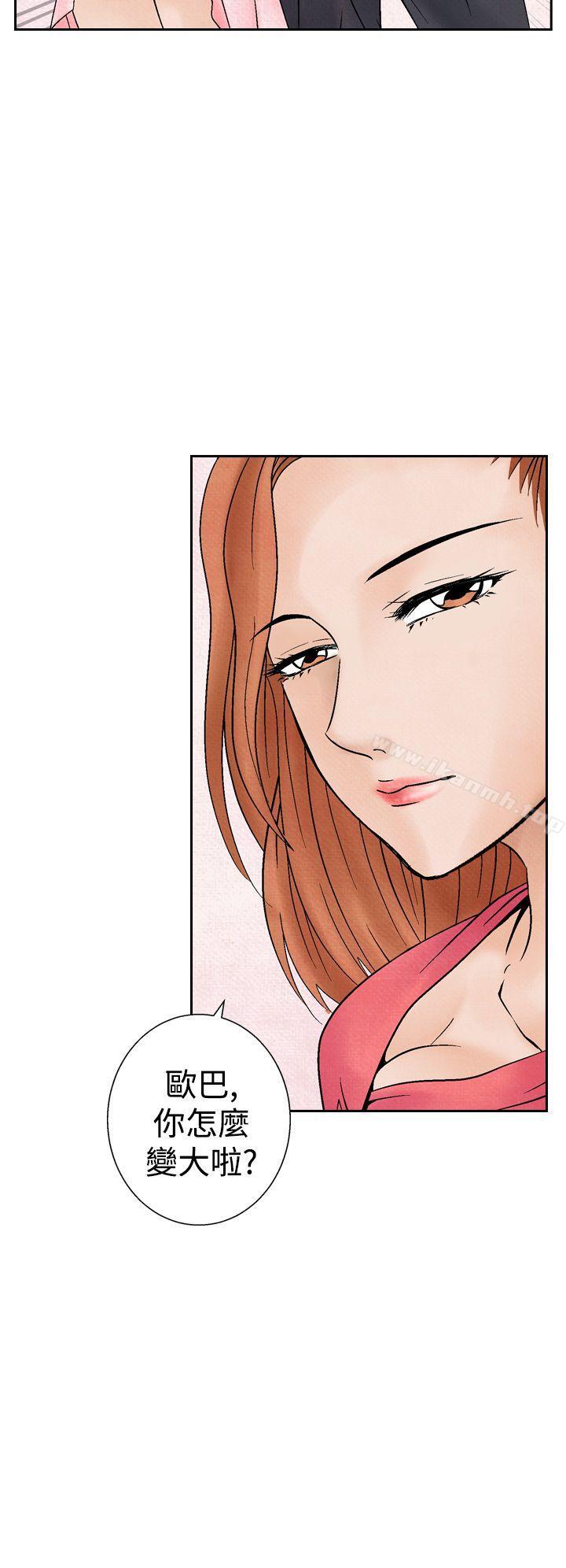 第15话-夜花(完结)-K（第6张）