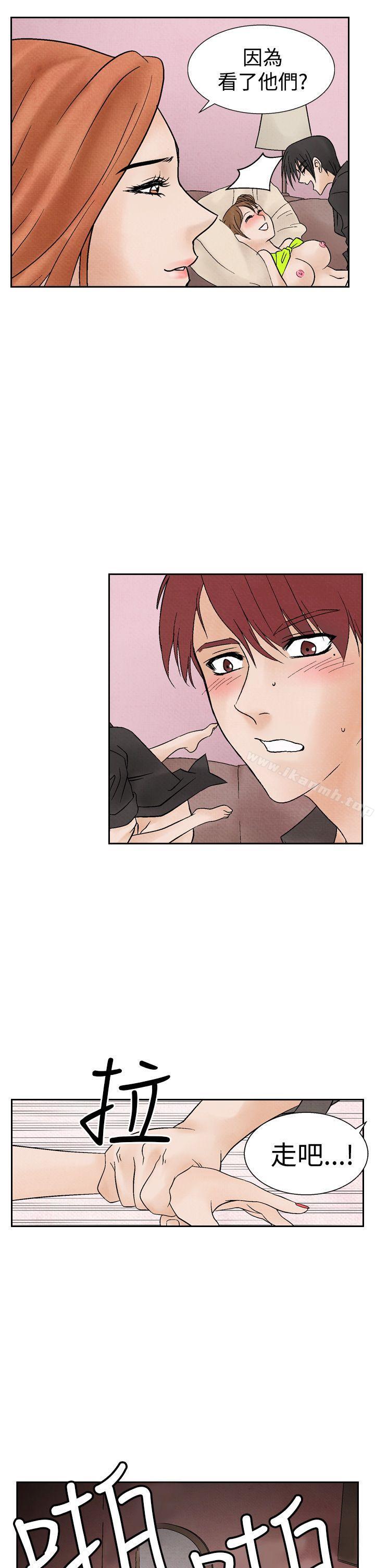 第15话-夜花(完结)-K（第7张）