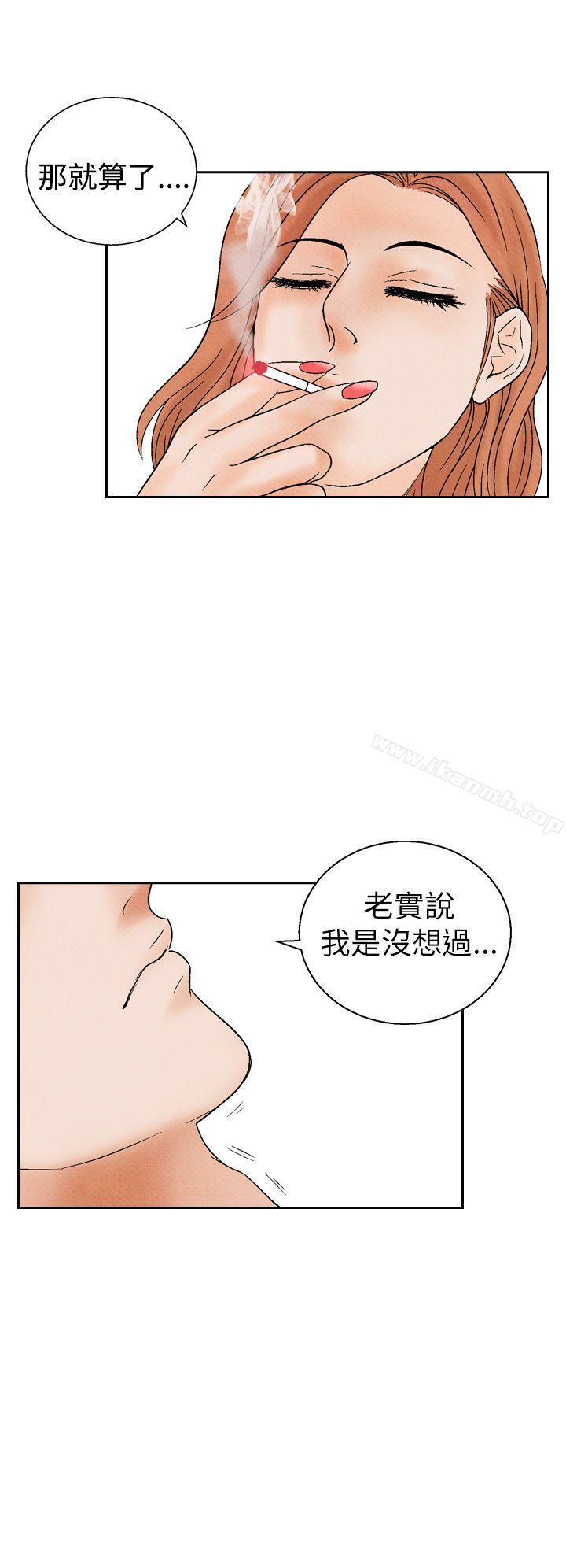 第15话-夜花(完结)-K（第16张）