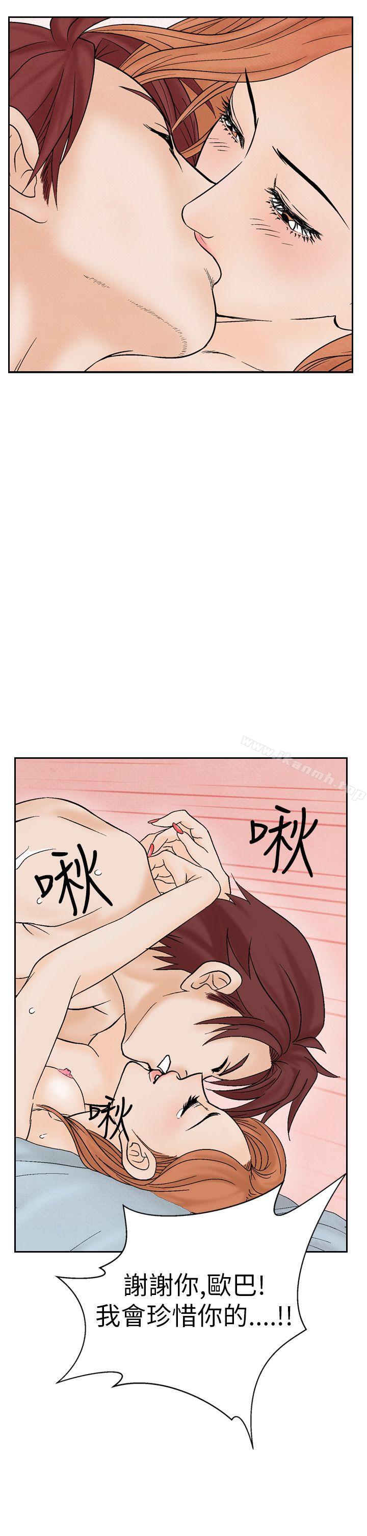 第15话-夜花(完结)-K（第21张）