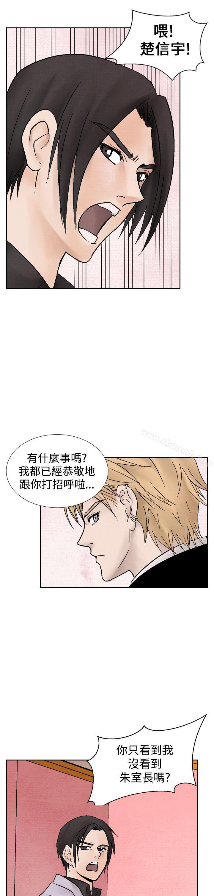 第16话-夜花(完结)-K（第11张）