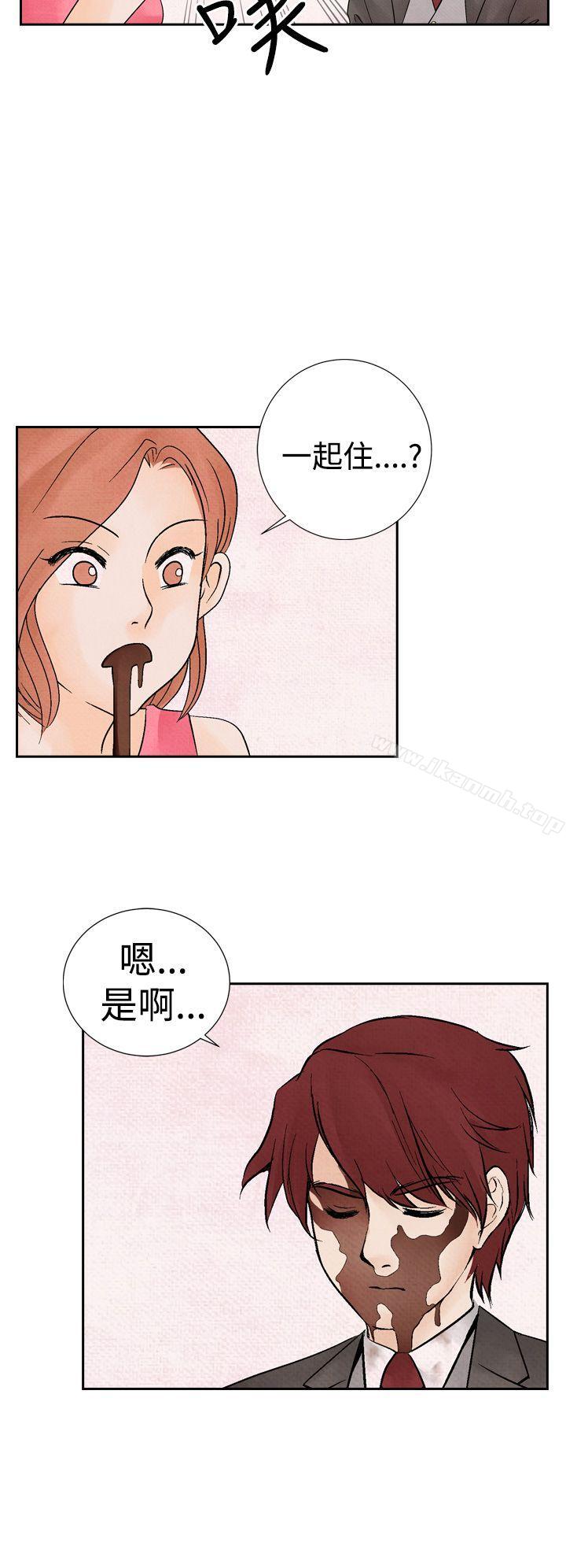 第17话-夜花(完结)-K（第8张）