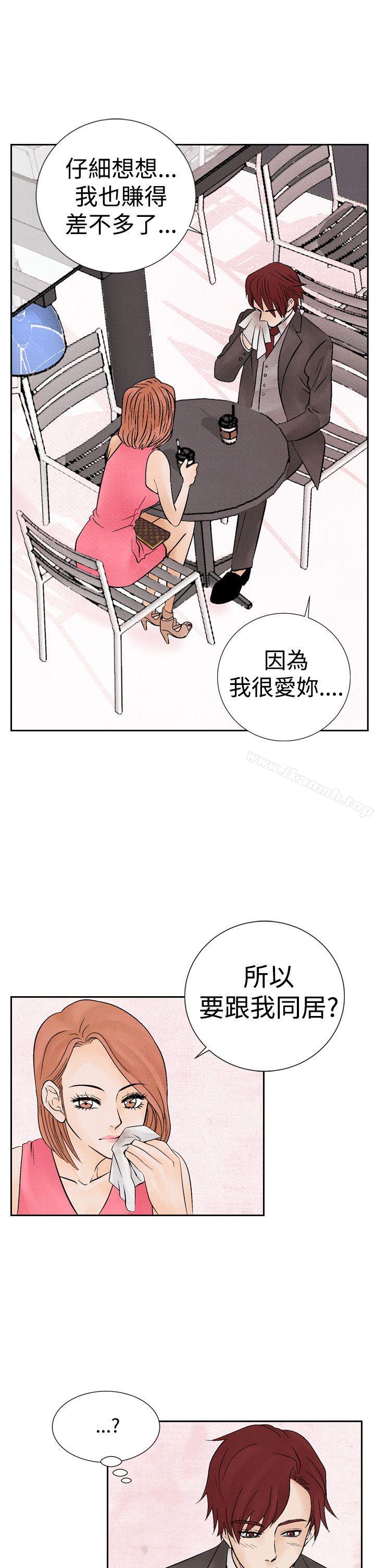 第17话-夜花(完结)-K（第9张）