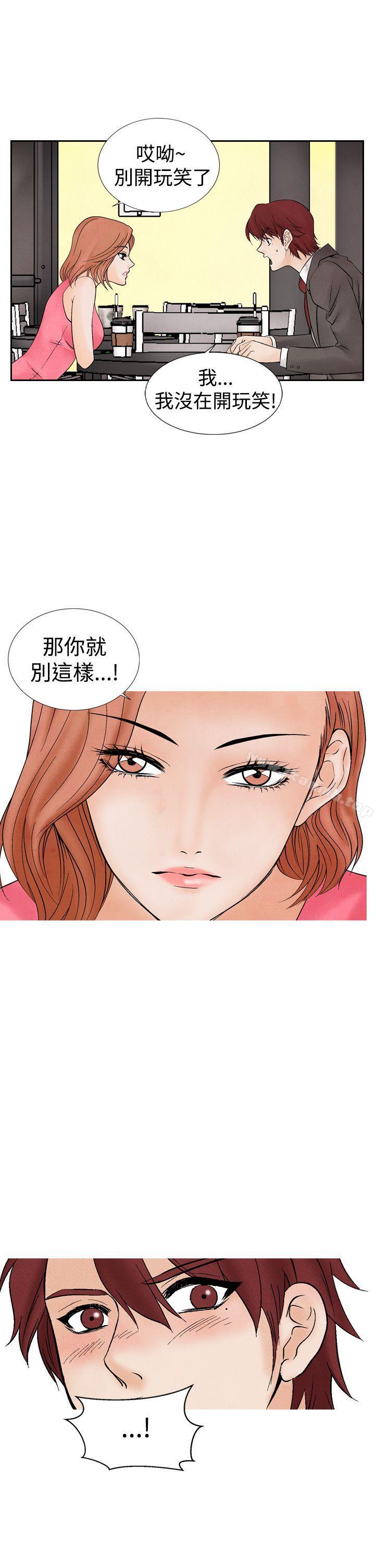 第17话-夜花(完结)-K（第11张）