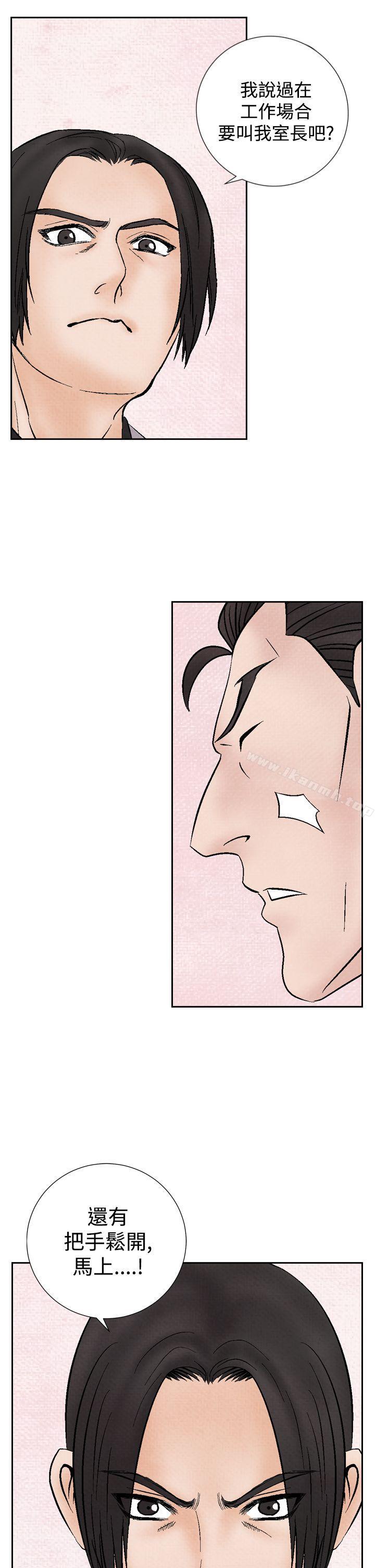 第18话-夜花(完结)-K（第15张）