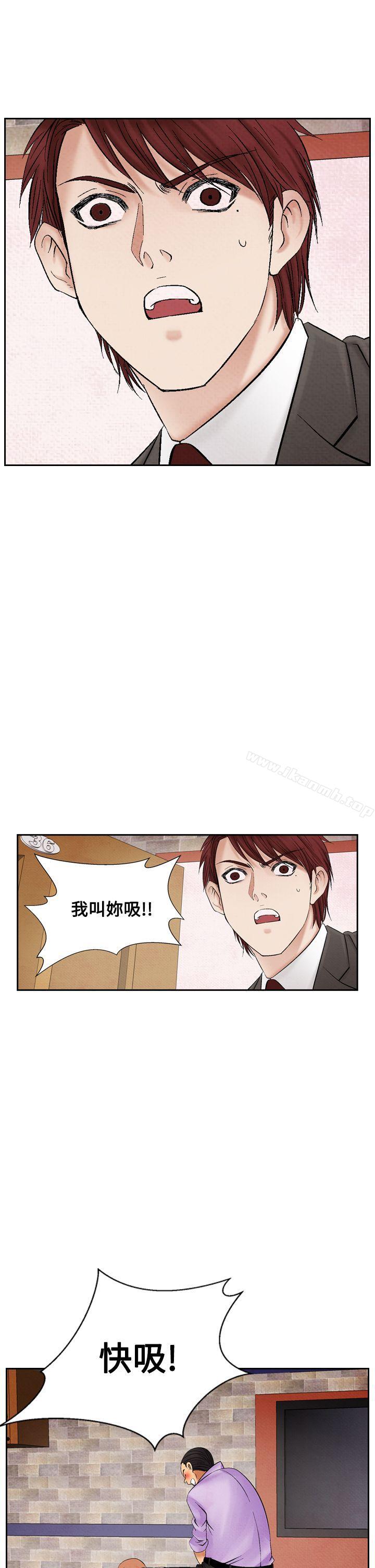 第19话-夜花(完结)-K（第11张）
