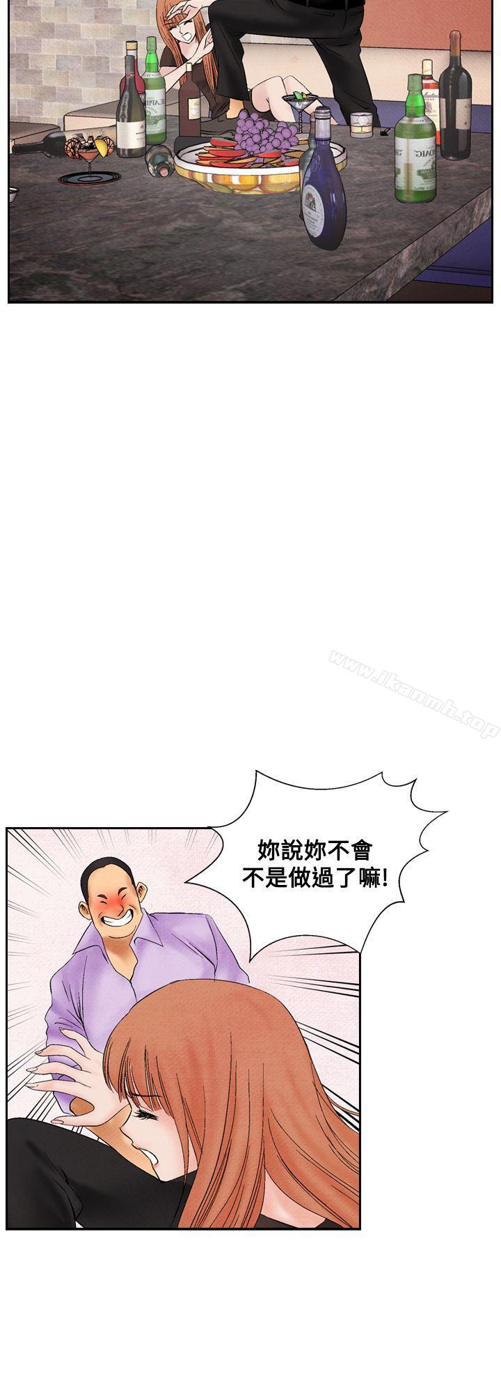 第19话-夜花(完结)-K（第12张）