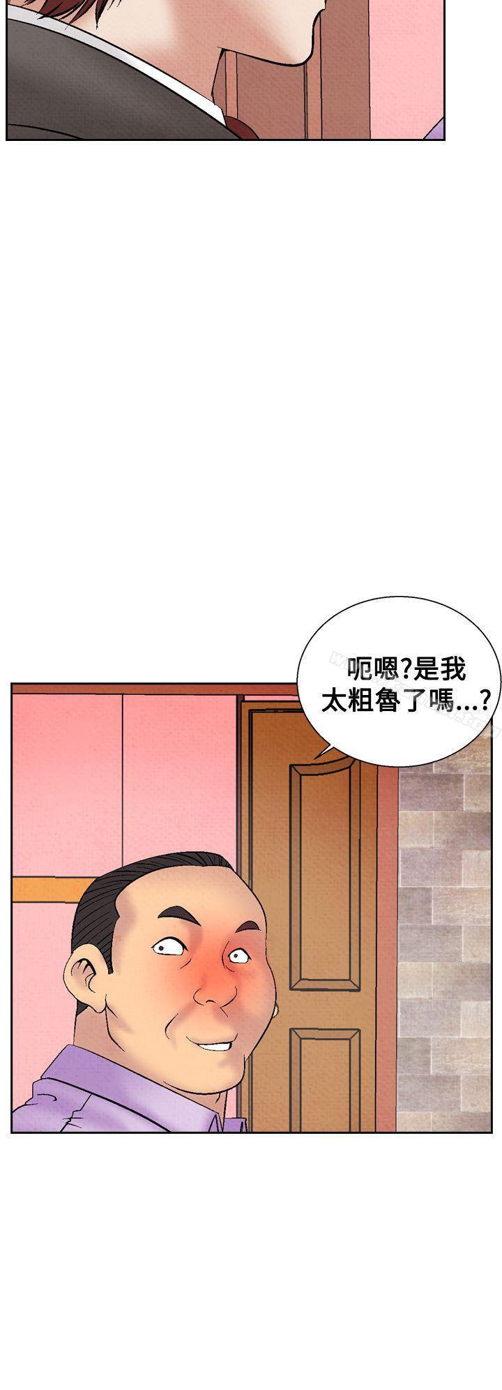 第19话-夜花(完结)-K（第20张）
