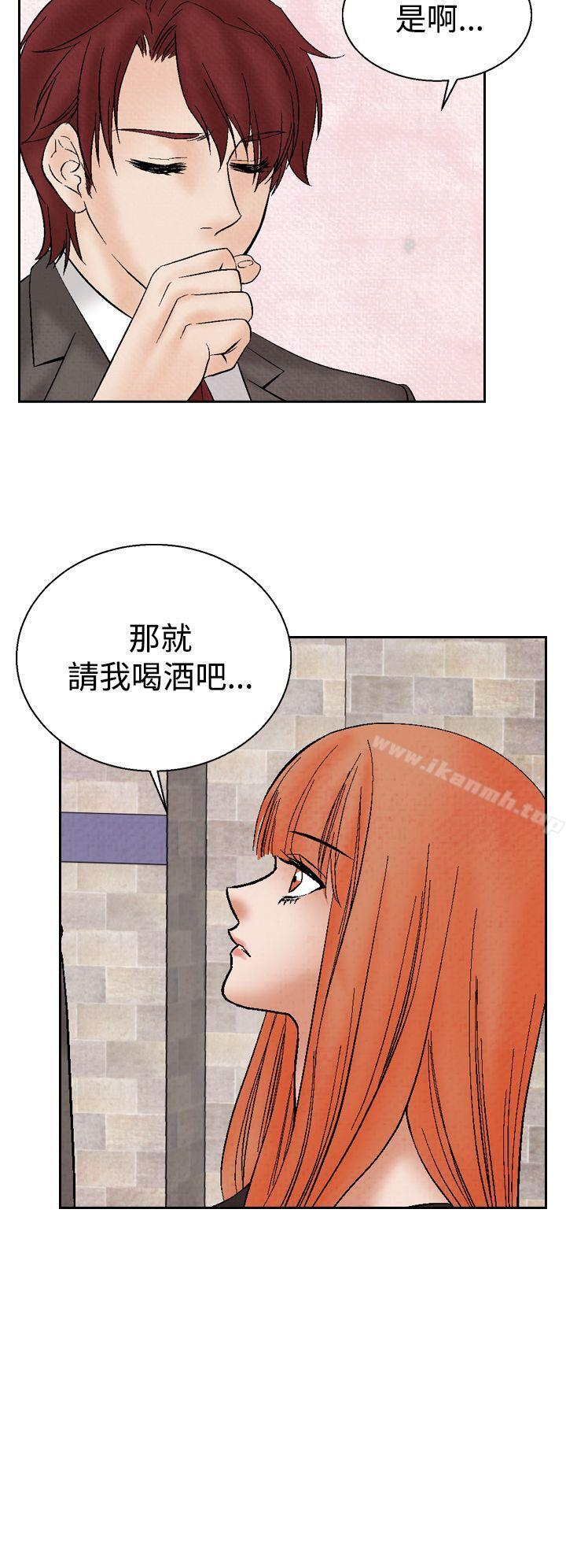 第20话-夜花(完结)-K（第4张）