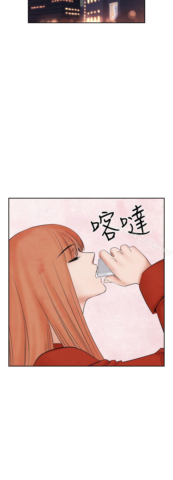 第20话-夜花(完结)-K（第8张）