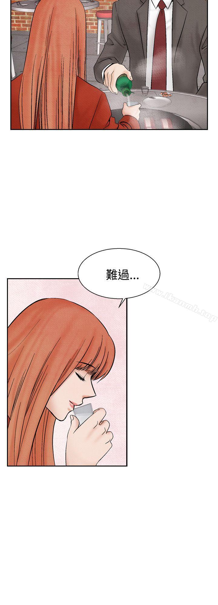 第20话-夜花(完结)-K（第12张）