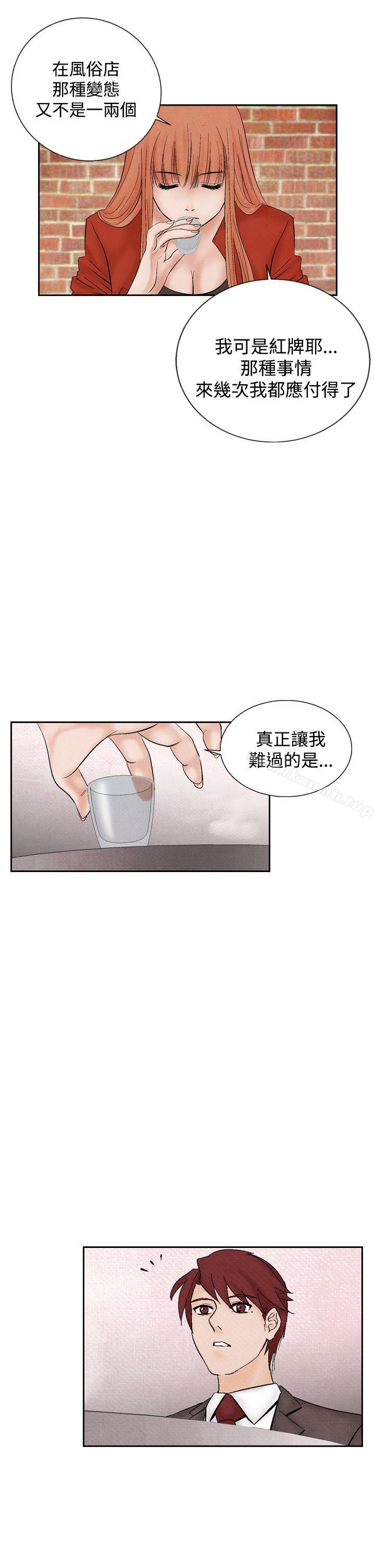 第20话-夜花(完结)-K（第13张）
