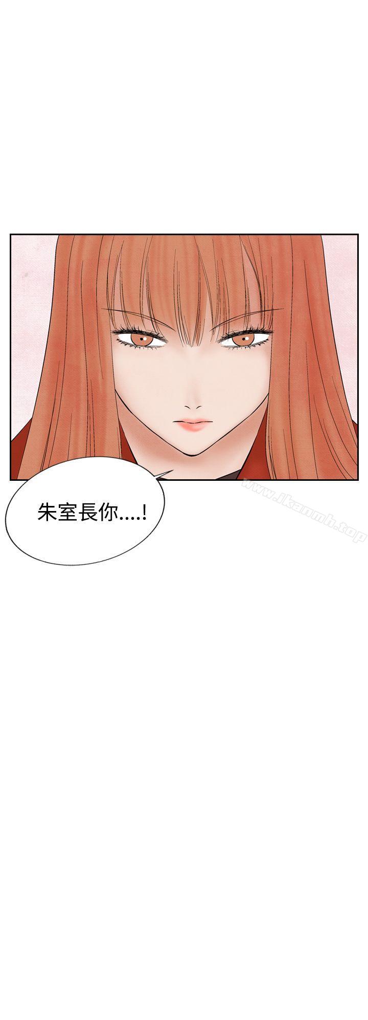 第20话-夜花(完结)-K（第14张）