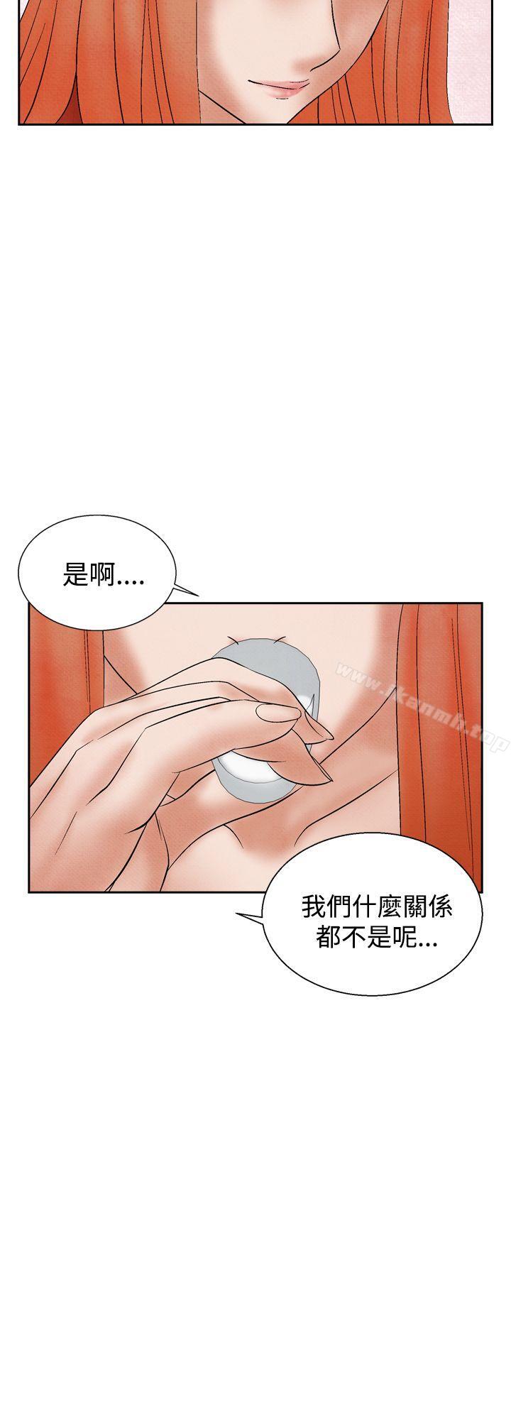 第20话-夜花(完结)-K（第18张）