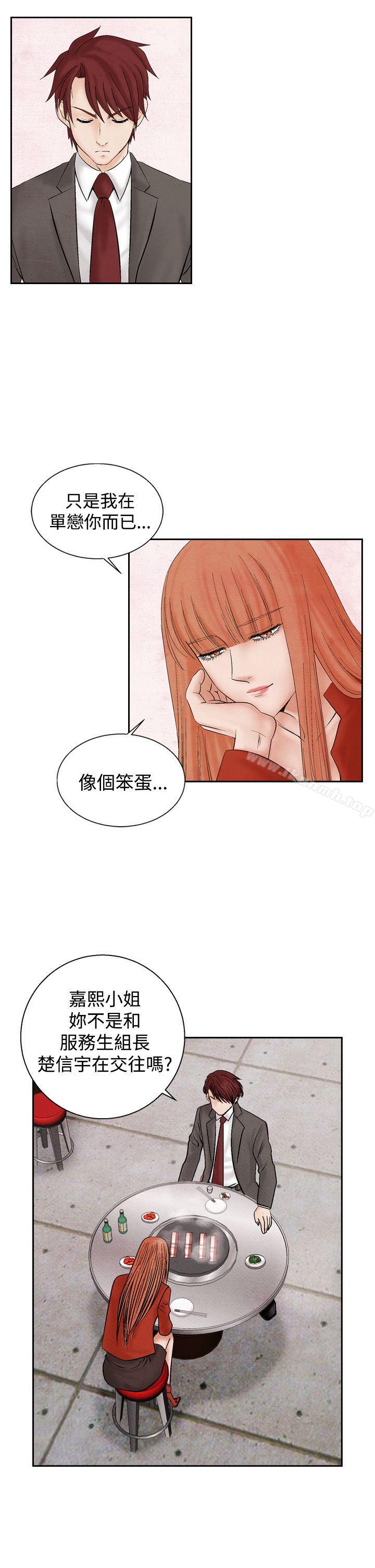 第20话-夜花(完结)-K（第19张）