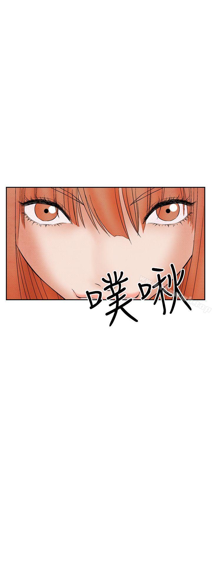 第21话-夜花(完结)-K（第8张）