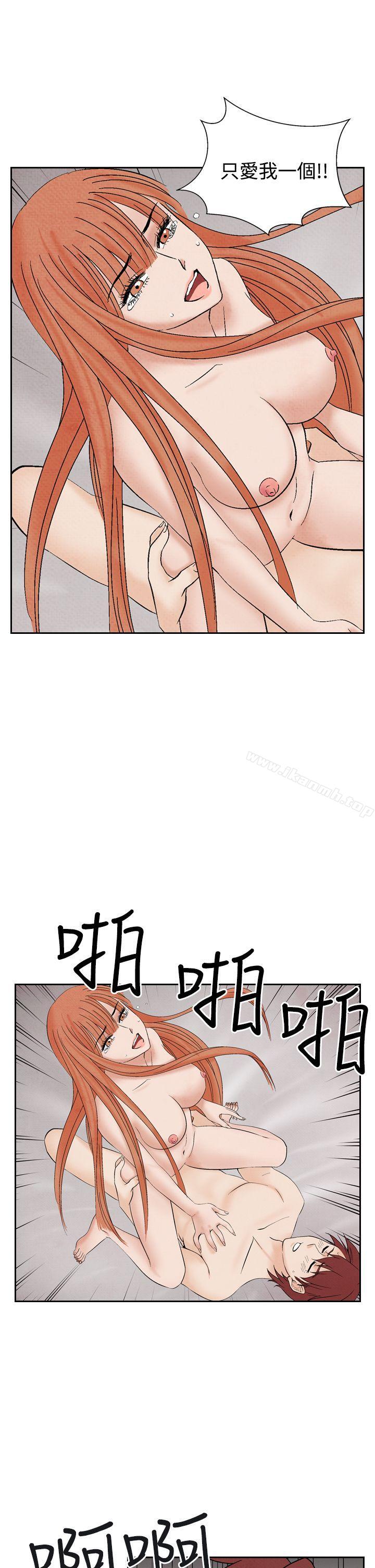第21话-夜花(完结)-K（第13张）