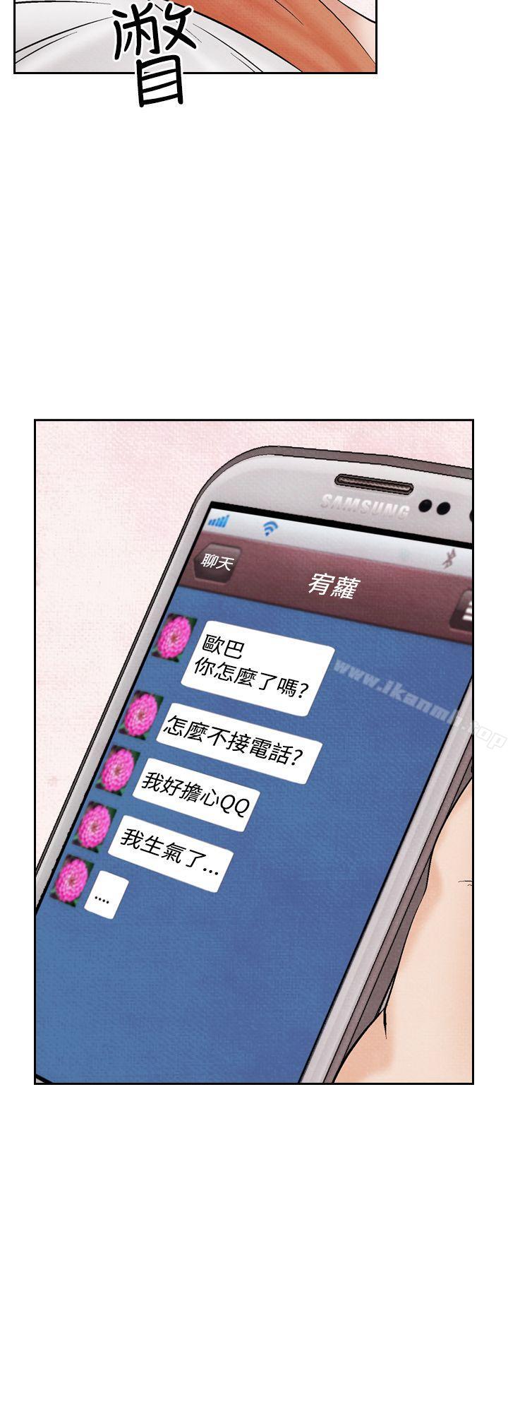 第21话-夜花(完结)-K（第18张）