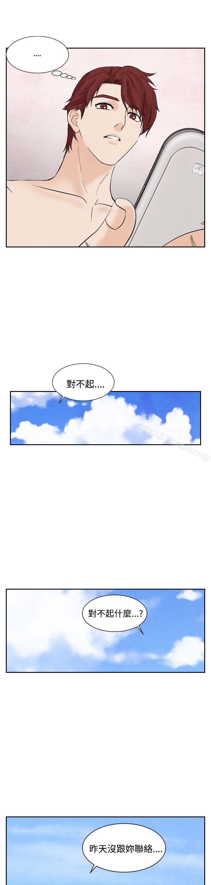 第21话-夜花(完结)-K（第19张）