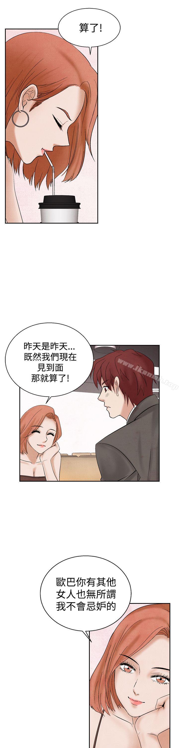 第21话-夜花(完结)-K（第21张）