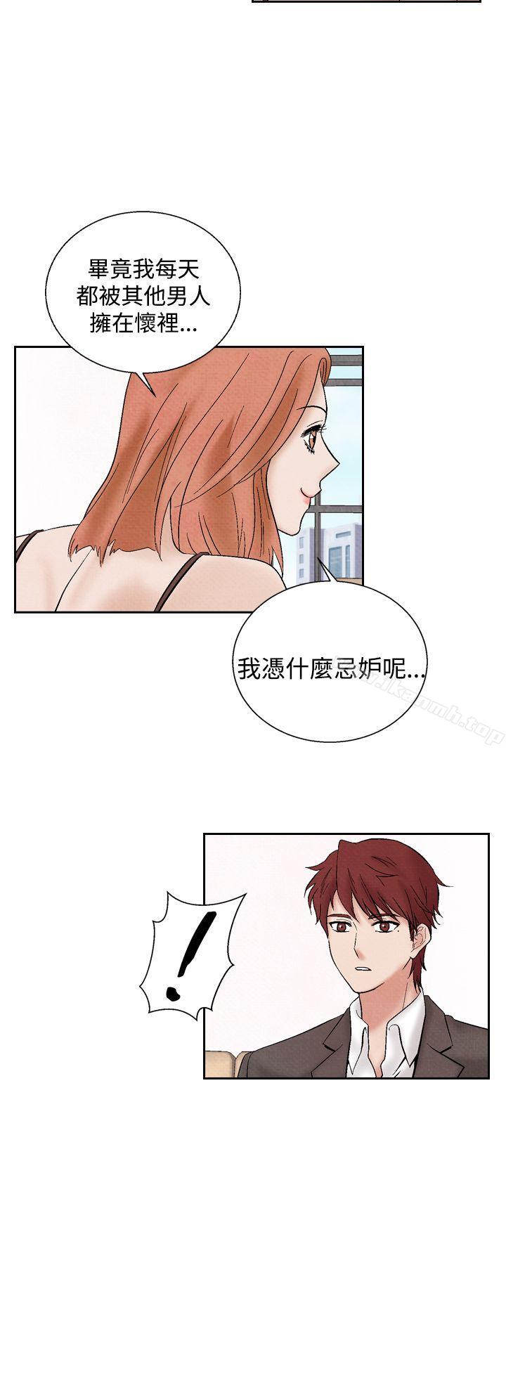 第21话-夜花(完结)-K（第22张）