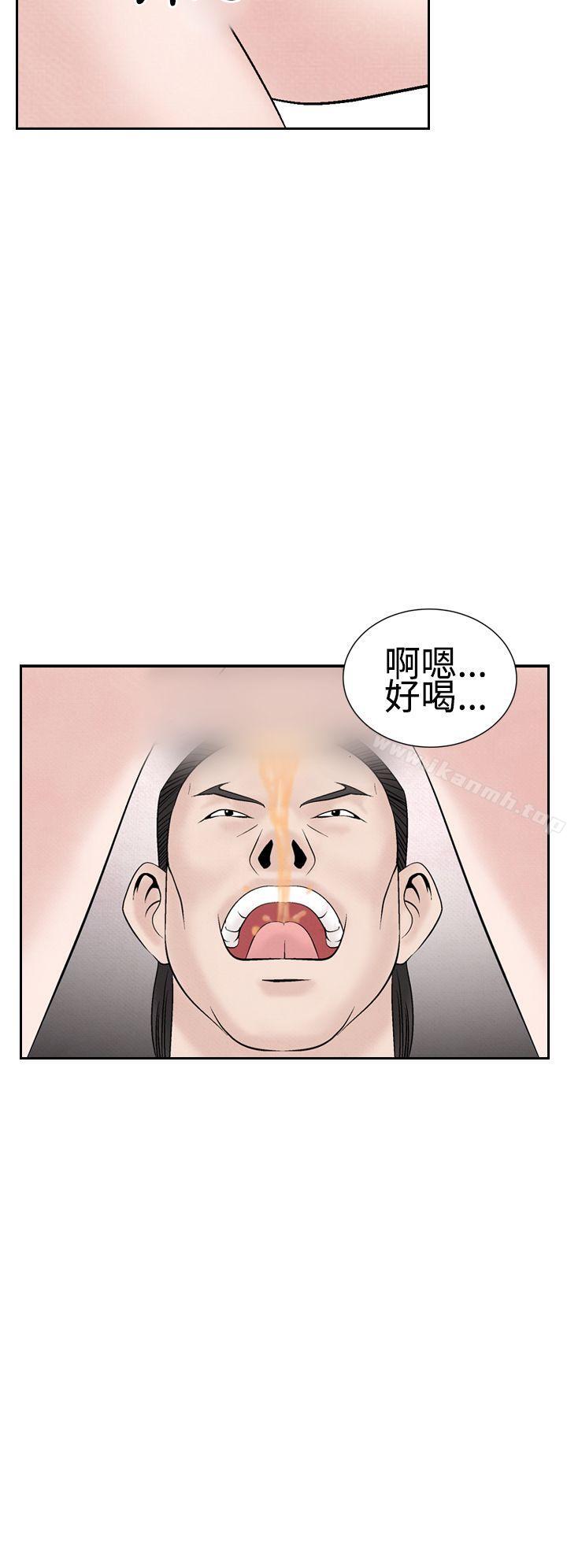第22话-夜花(完结)-K（第20张）