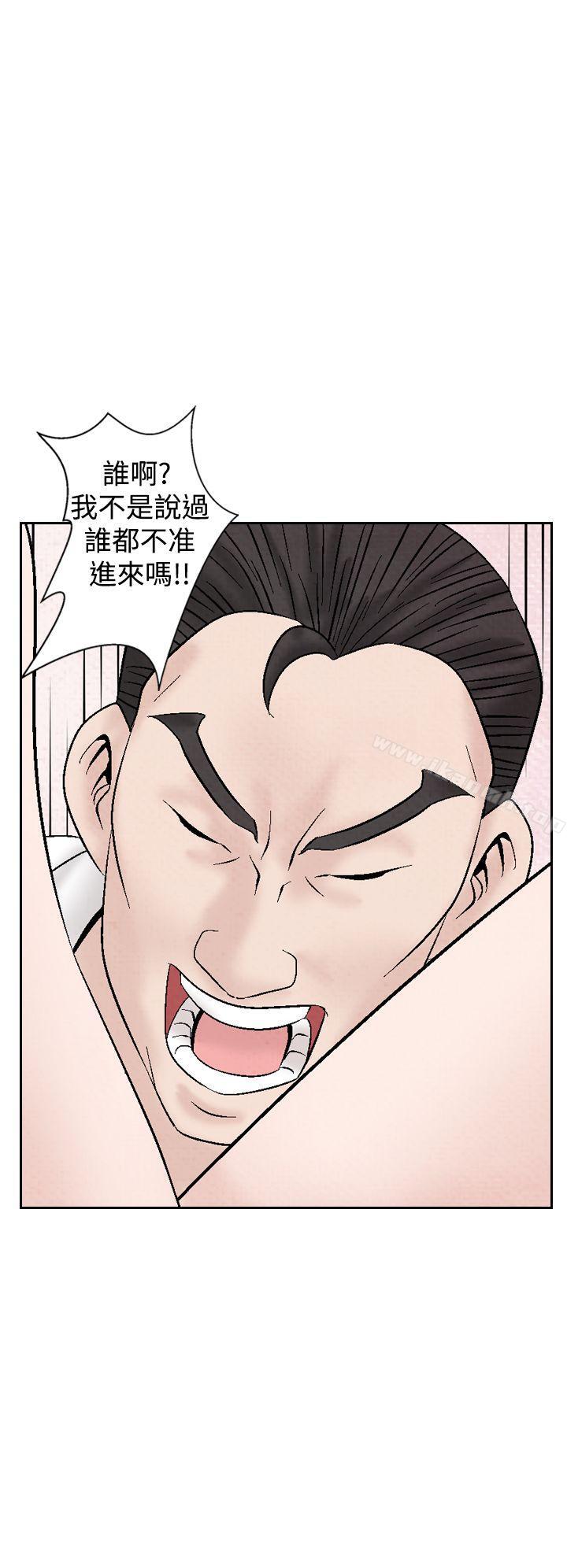 第22话-夜花(完结)-K（第22张）
