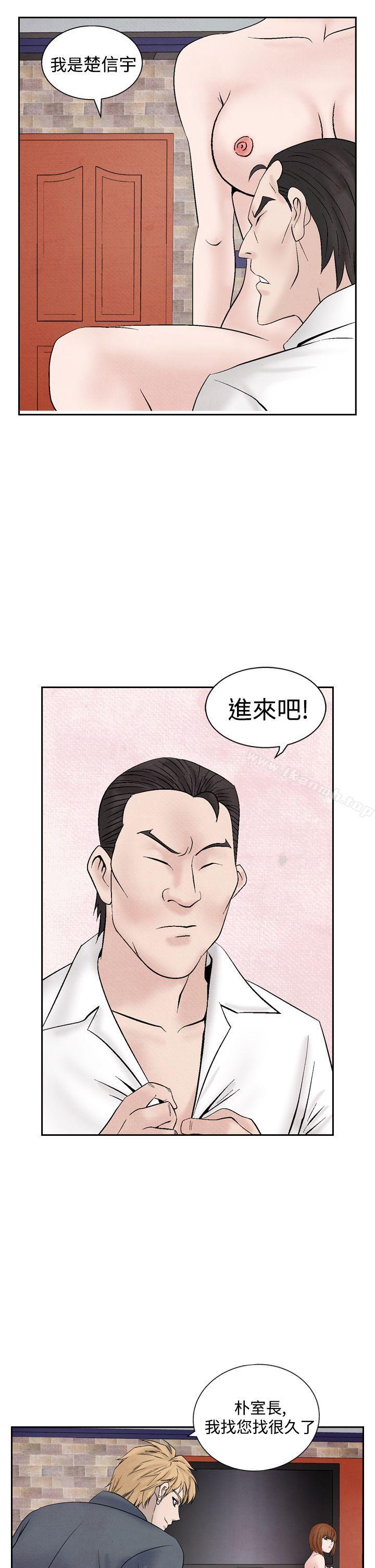 第22话-夜花(完结)-K（第23张）