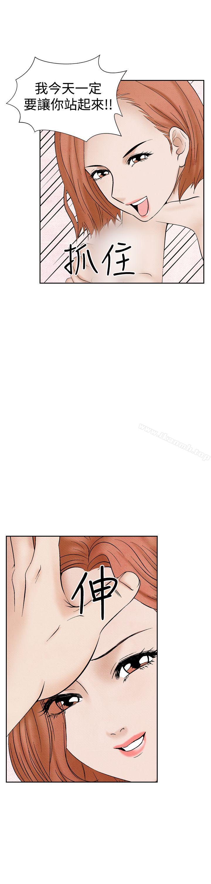 第24话-夜花(完结)-K（第15张）