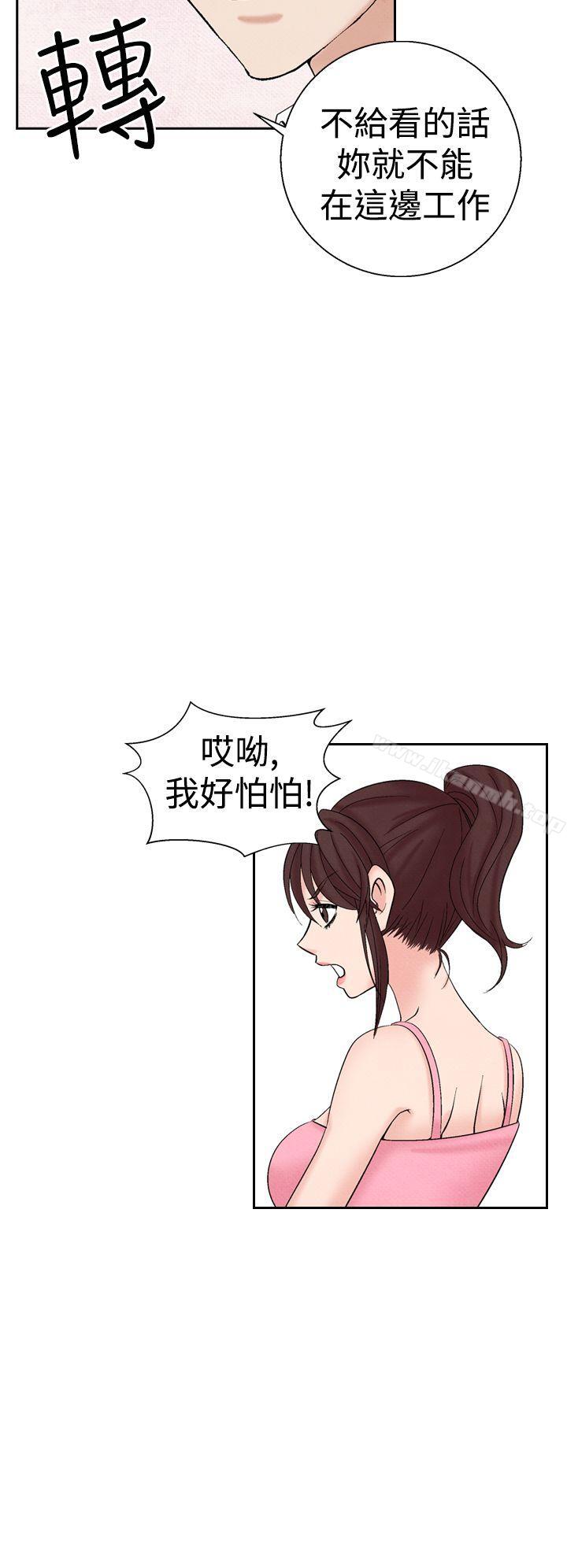 第25话-夜花(完结)-K（第4张）