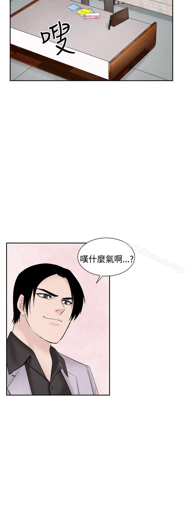 第25话-夜花(完结)-K（第12张）