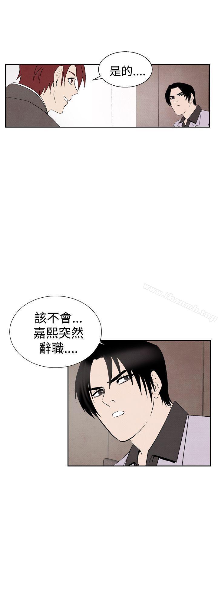 第25话-夜花(完结)-K（第14张）