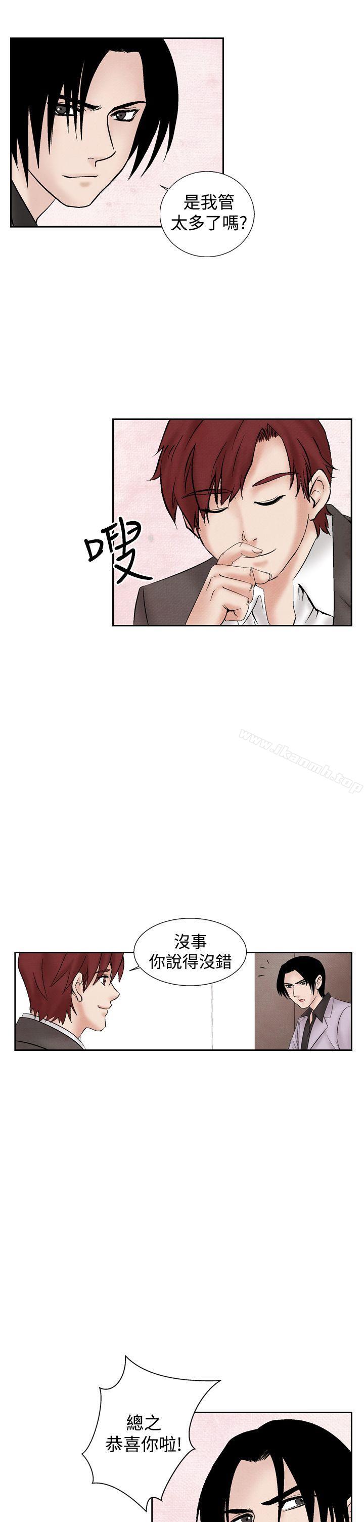 第25话-夜花(完结)-K（第15张）