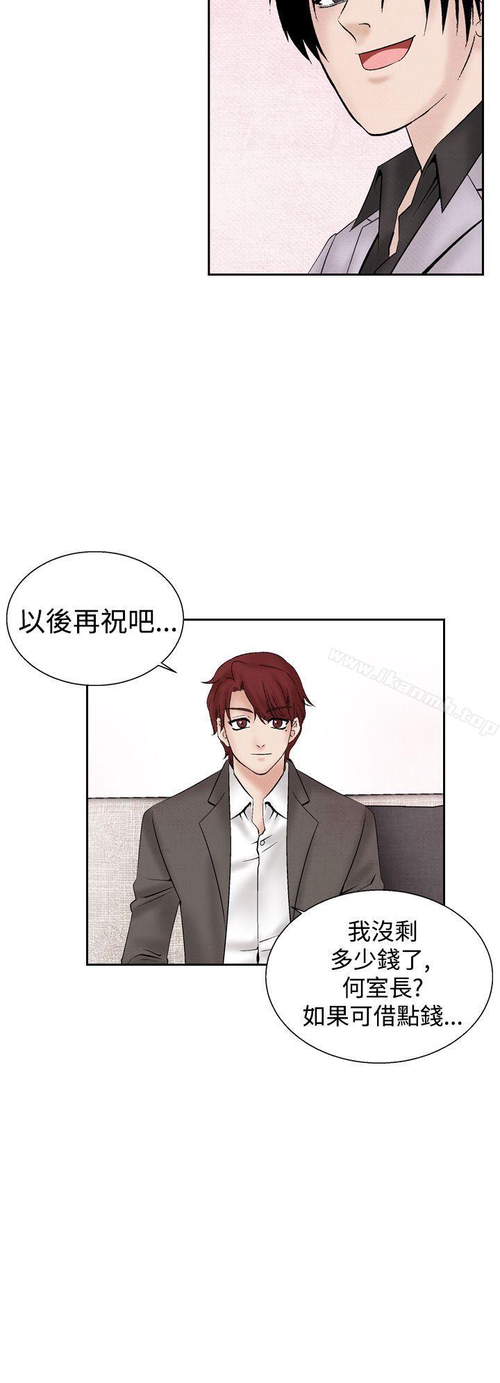 第25话-夜花(完结)-K（第16张）