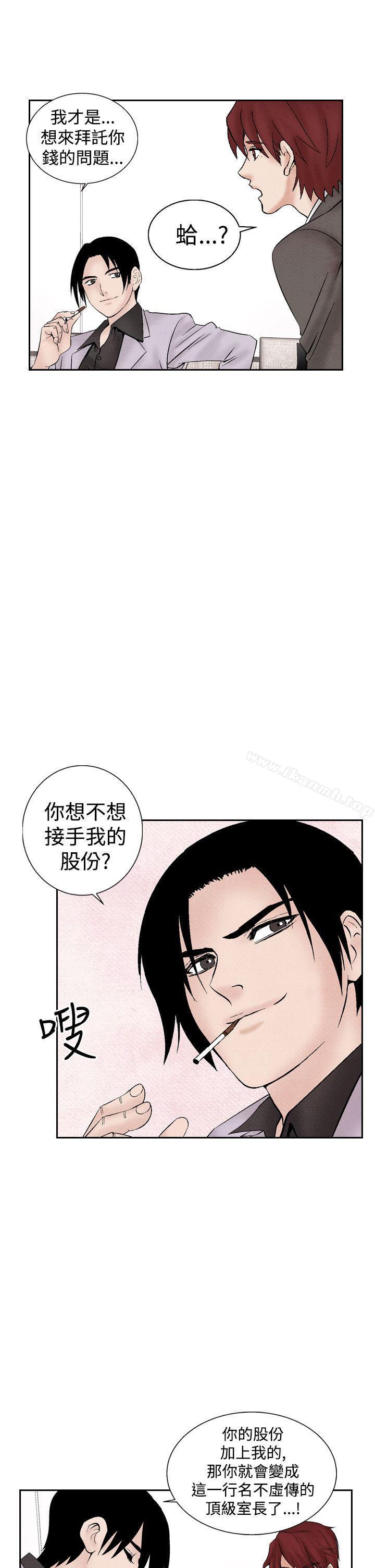 第25话-夜花(完结)-K（第17张）