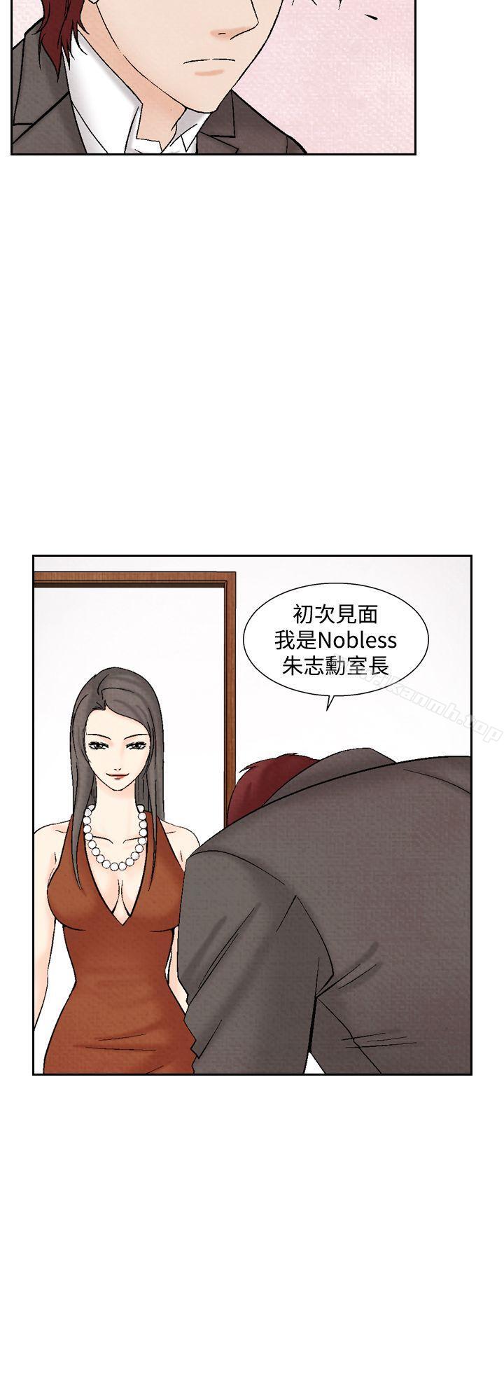 第26话-夜花(完结)-K（第16张）
