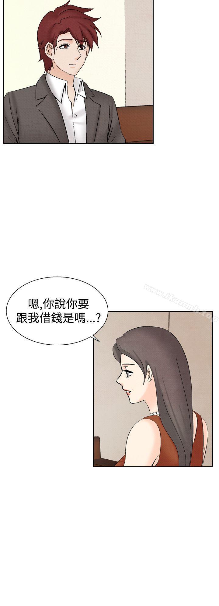 第26话-夜花(完结)-K（第18张）