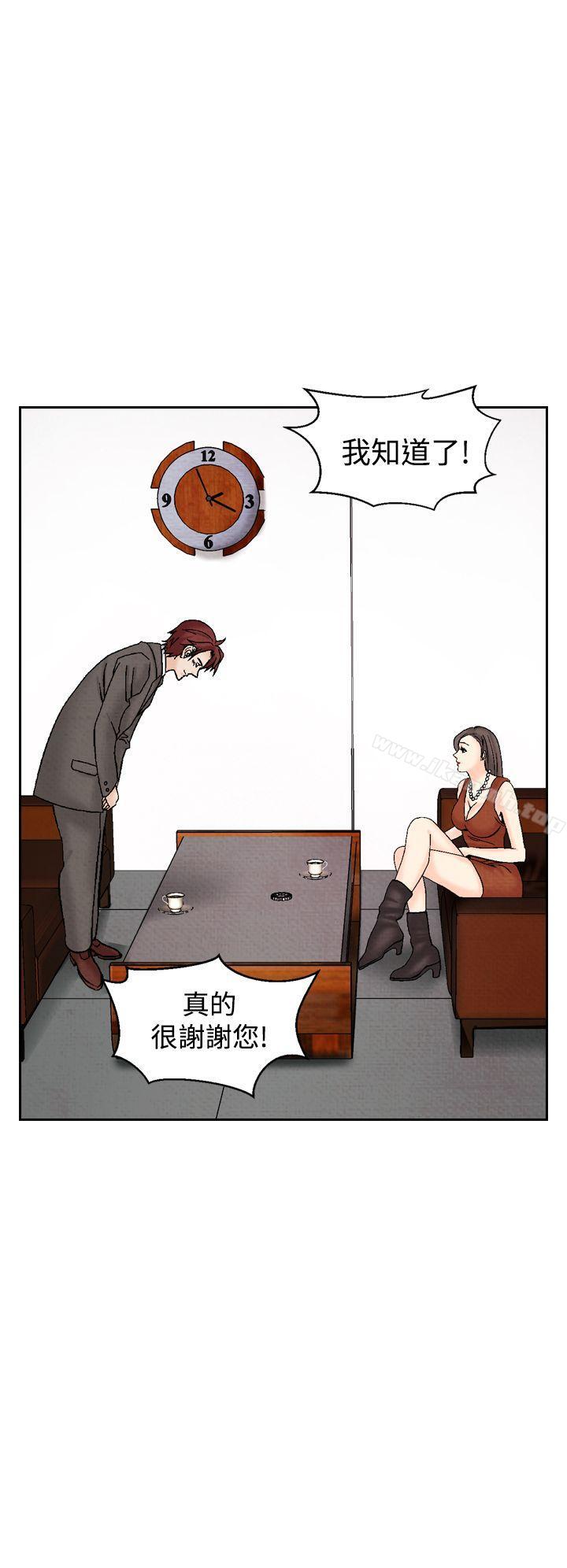 第26话-夜花(完结)-K（第26张）