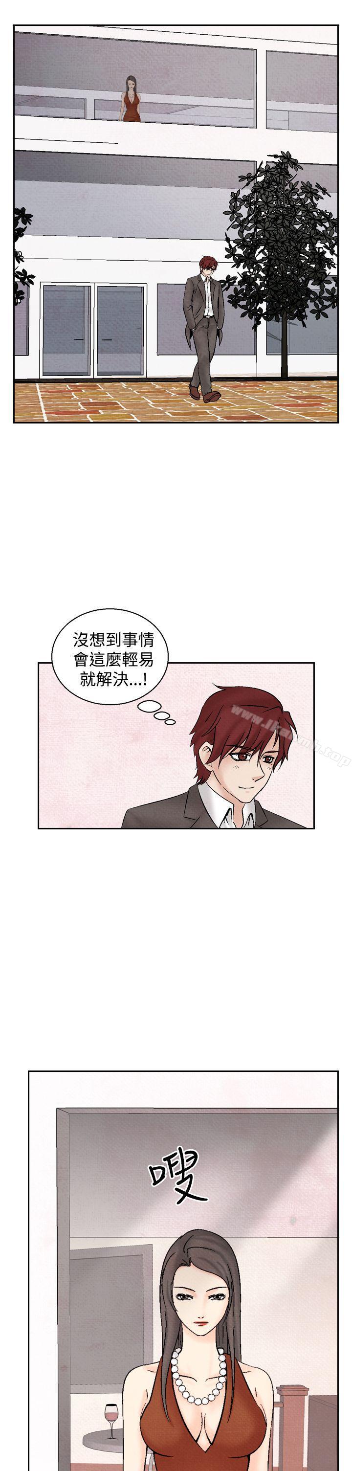 第26话-夜花(完结)-K（第27张）
