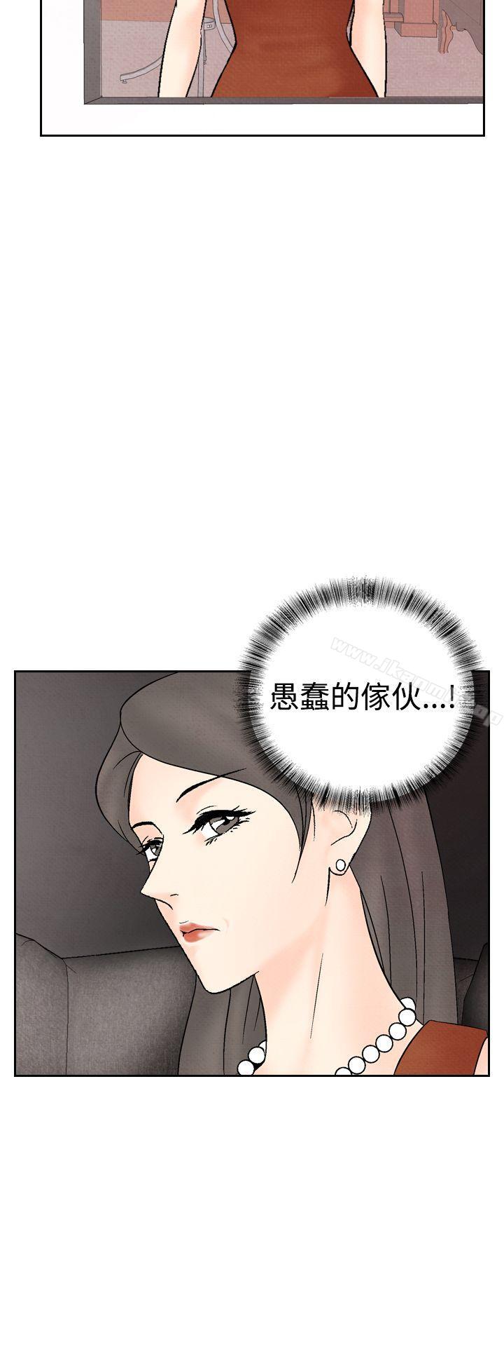 第26话-夜花(完结)-K（第28张）