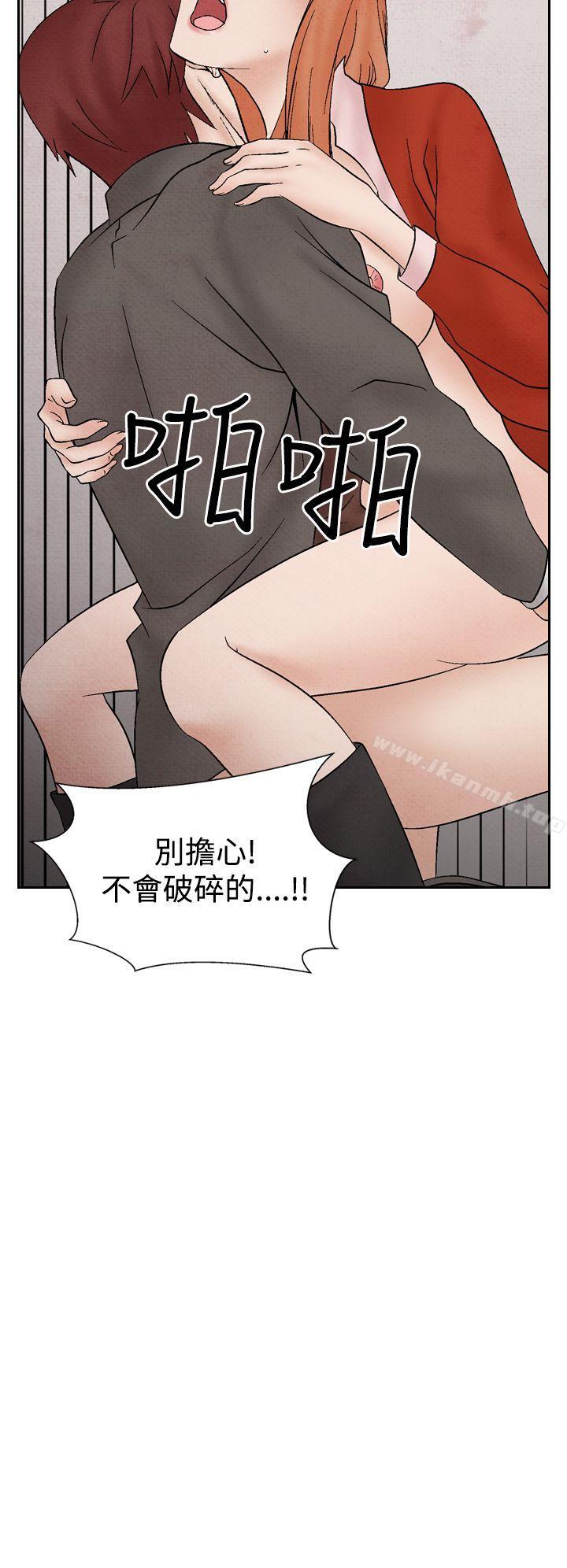 第27话-夜花(完结)-K（第10张）